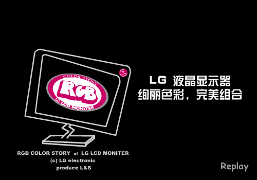 误会 截图 7/8