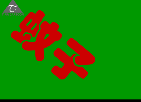 蚊子为什么喜欢叮穿黑衣服的人 截图 3