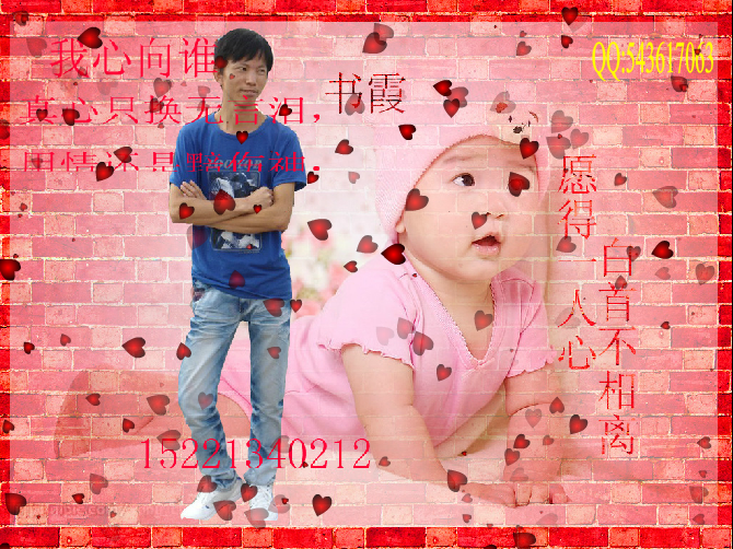 詹书霞的鼠标单击事件（zhanshuxia） 截图 7/8
