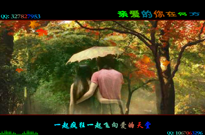 亲爱的你在何方（wxm671022） 截图 4/8