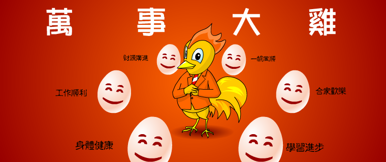 联贺2005鸡会多多（coken） 截图 3/8