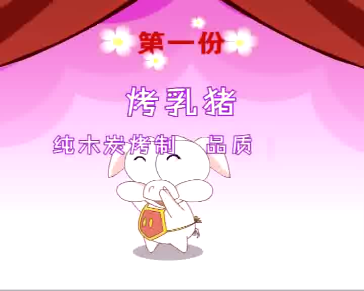 2012酒店电视广告（wwwlinqiu） 截图 3/8