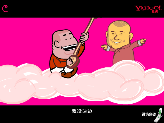刚刚好 官方版（网络秀） 截图 3/8