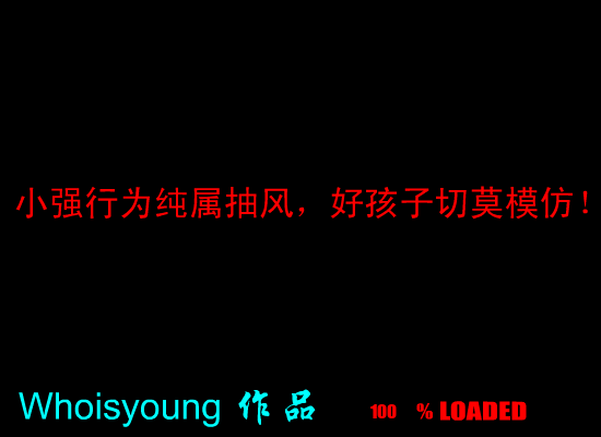 勇闯虫潭 截图 1/2