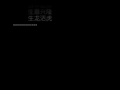 原来我有爱 Flash全屏观看 下载 万维Flash音乐动漫 上海站 sh.Flashwww.com 截图 3/8