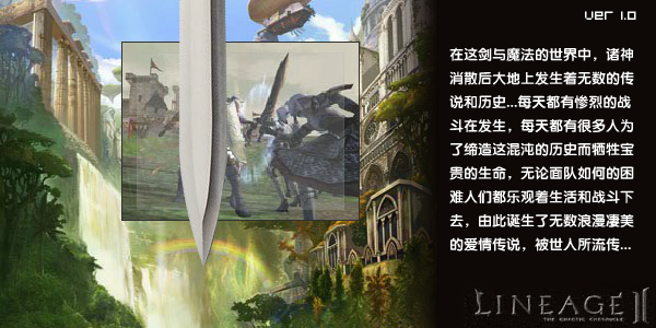 天堂II--"爱的守护"演示版（机器猫） 截图 7/8
