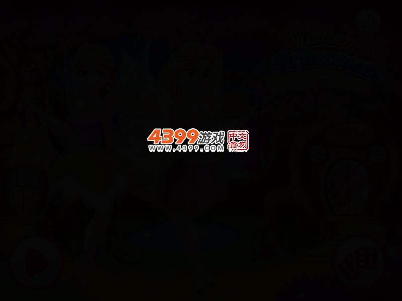 公主的童话商城 截图 2/4