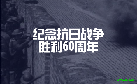 鬼子开花（songqy） 截图 3/8