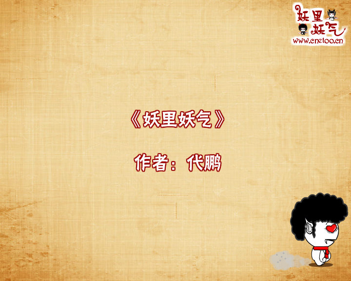 光棍节的偶遇 截图 8/8