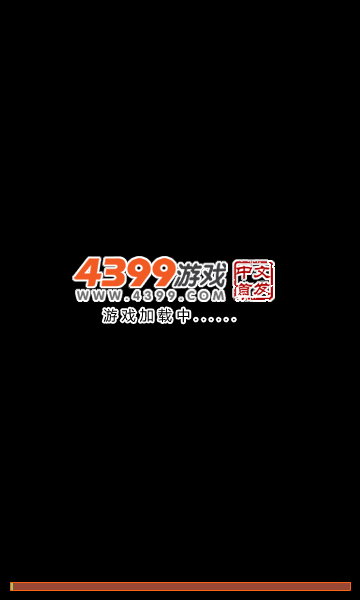 星际飞机大战 截图 1/7