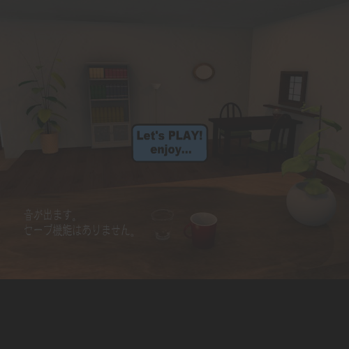 逃出日式房屋4 截图 7/8