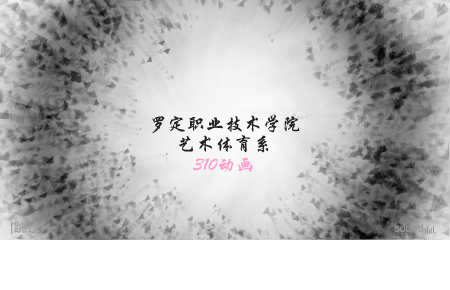 班级简介（w6361408） 截图 2/8
