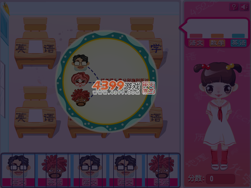 给老师留作业 截图 5/6
