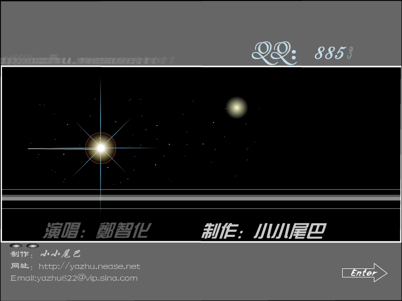 淡水河边的烟火（小小622） 截图 7/8