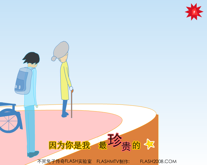 宝贝（x007x0072003） 截图 7/8