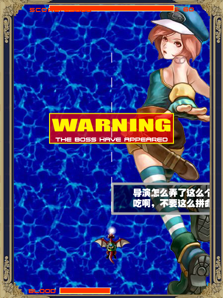 雷电DEMO版 截图 6/8