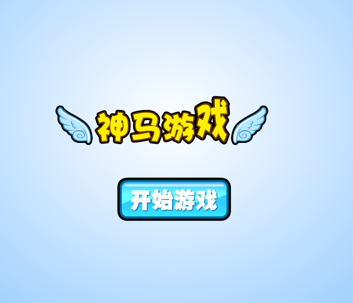 哆啦A梦大团圆 截图 1/8