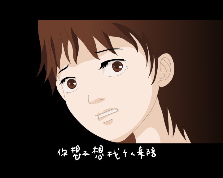 当你孤单你会想起谁（蓝色条形码） 截图 5/8