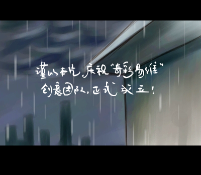 星星哭了（蓝色条形码） 截图 7/8