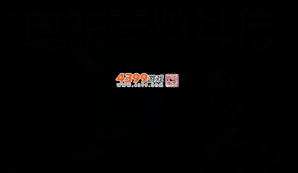 D2FM-2HBR-NE5D 截图 2/5