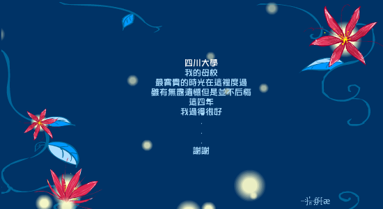 毕业（Mccoy） 截图 6/8