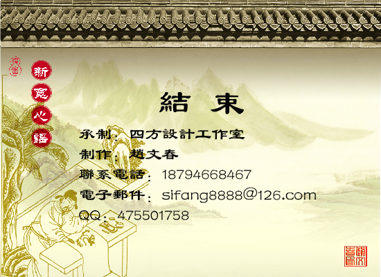 新宽心谣（荒野骏马） 截图 7/7