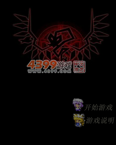 幻想东方 截图 5/7