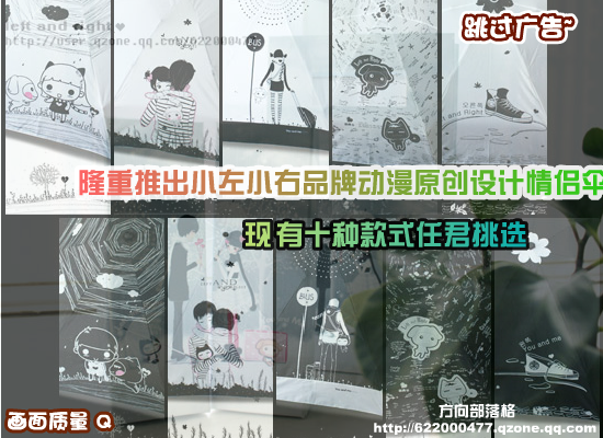 小左小右-小红帽大逃亡 截图 1/8