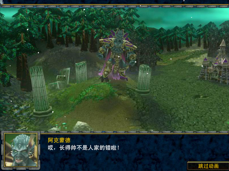 魔兽战争2.5 截图 2/8