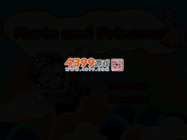 送马里奥和公主回家 截图 2/4