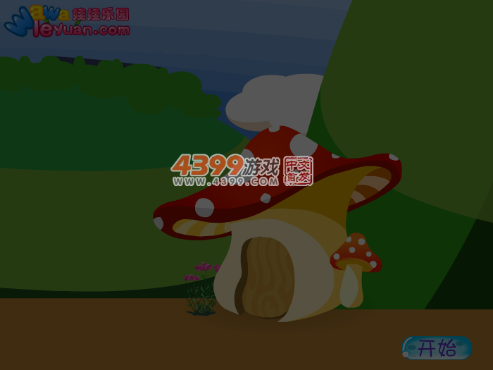 娃娃-植树 截图 5/6