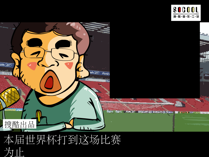 韩乔生语录（socool_music） 截图 5/8