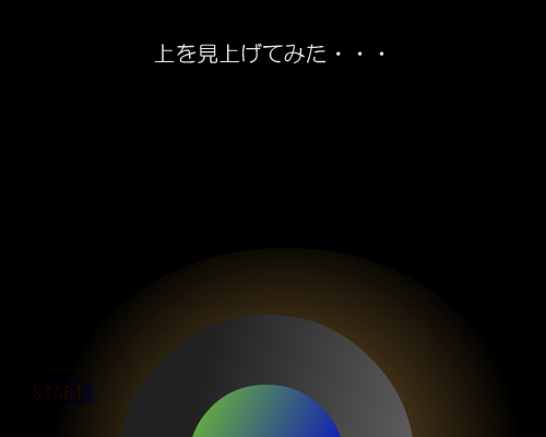 逃出红顶房 截图 4/8