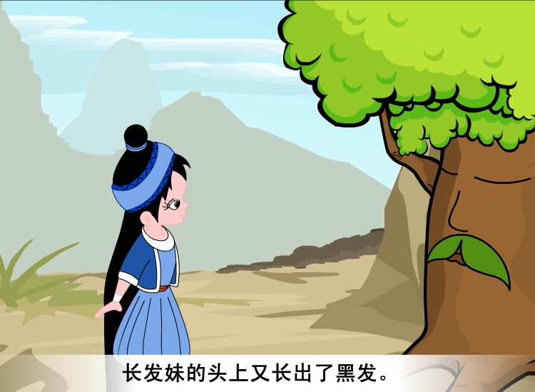 长发妹（神马浮云） 截图 3/8
