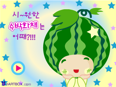 西瓜汁冷饮 截图 8/8