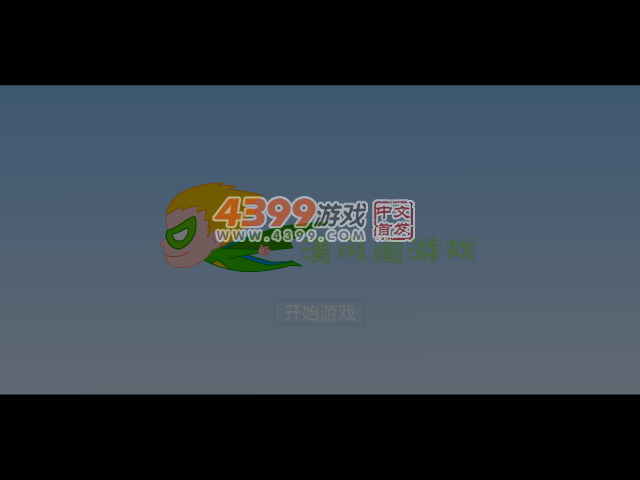 张小盒快跑 截图 5/6