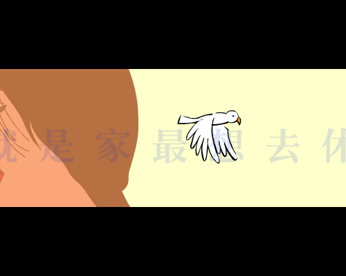 你累了吗？（bbqi） 截图 2/8