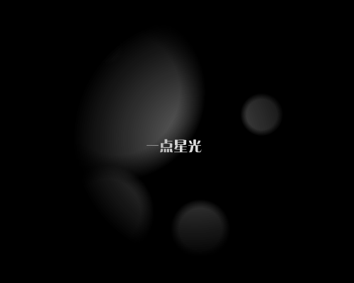猫咪森林片头（yiyi） 截图 1/8