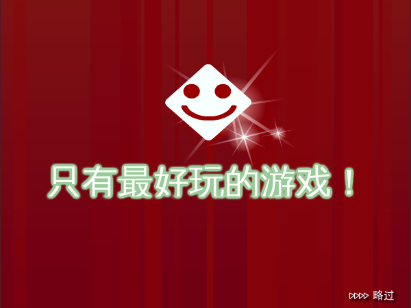 我的泰迪熊在哪 截图 5/8