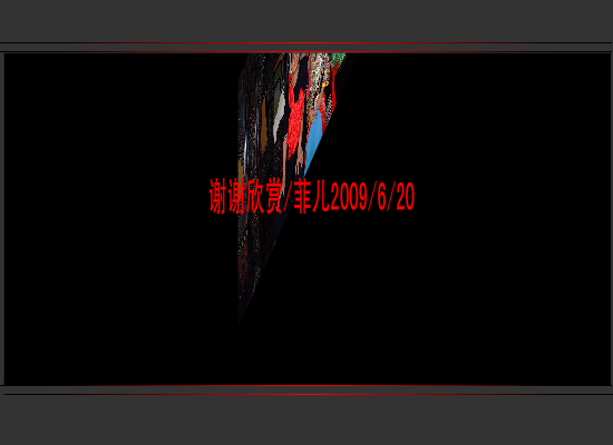 待嫁女儿心（菲儿） 截图 2/8