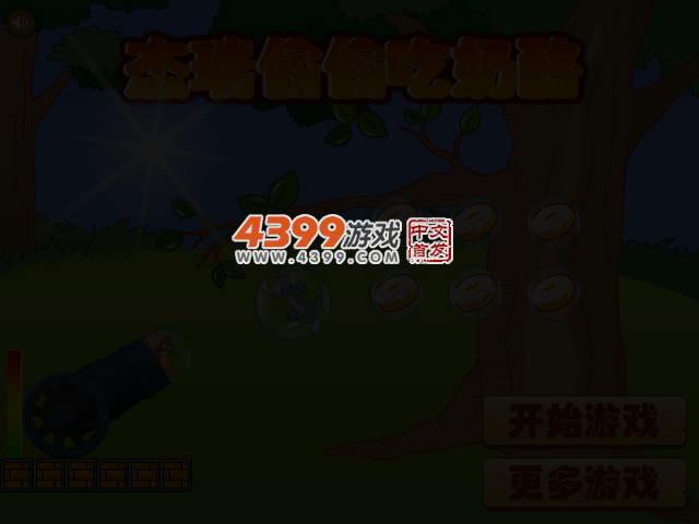 杰瑞偷偷吃奶酪选关版 截图 3/7