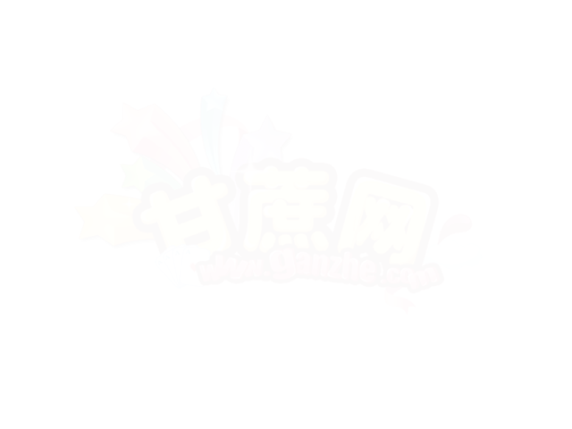 搬动钻石2 截图 7/8