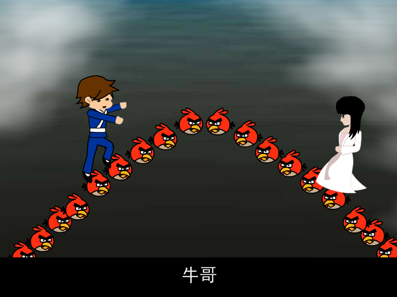 七夕节大闹天宫 截图 5