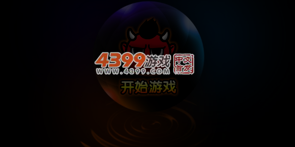 猫和老鼠雪球大战 截图 6/7