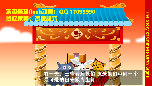 伤心（蓉儿） 截图 5/8