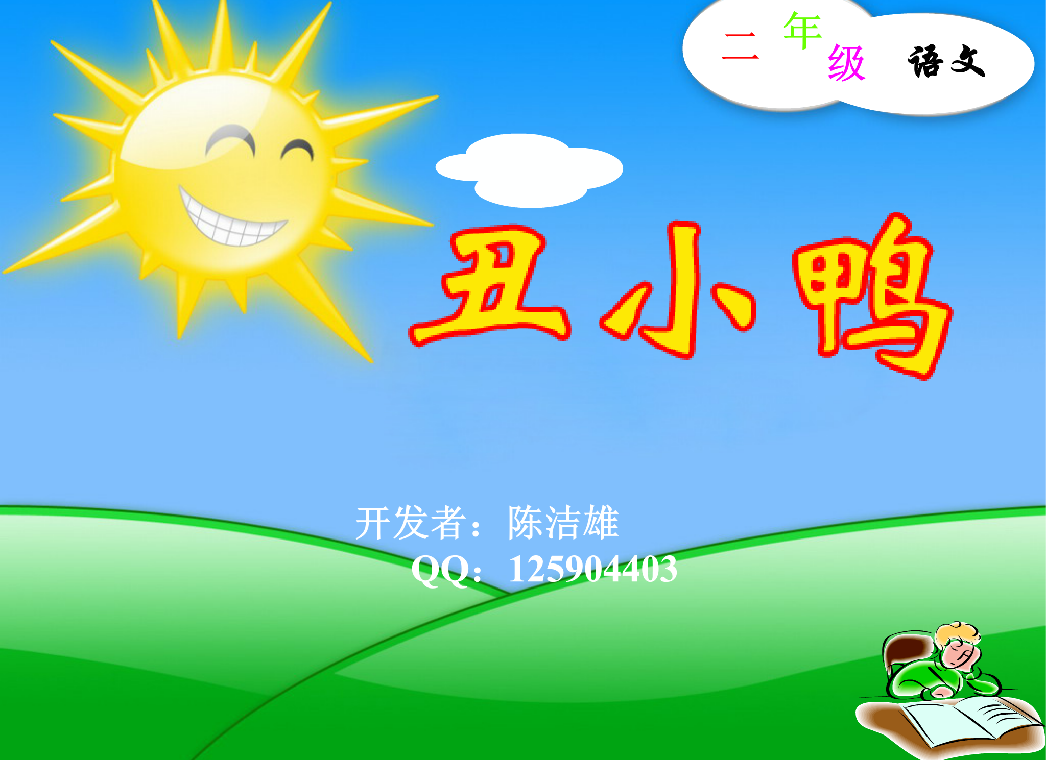 幸福的瞬间（ming7799） 截图 6/8