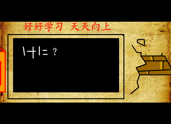 乌兰察布方言动画（福赉斯） 截图 2/8