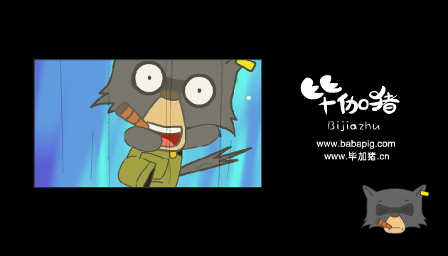 毕加猪之怪兽学堂（巴巴星） 截图 3/8