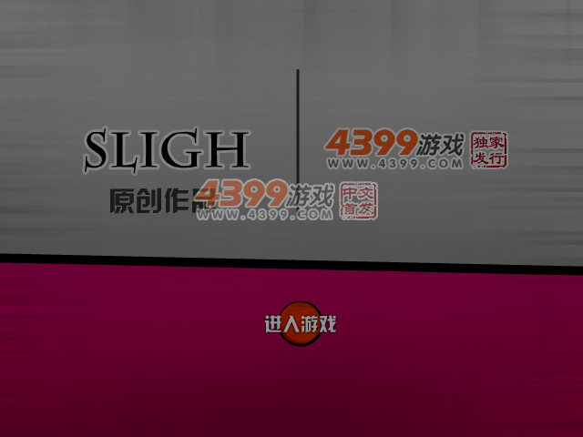 攻城小怪兽 截图 1/8
