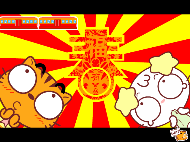 疯狂的春运2 截图 1/8